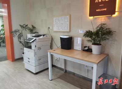 共享工位月租千余元，武漢引領全國共享辦公新趨勢