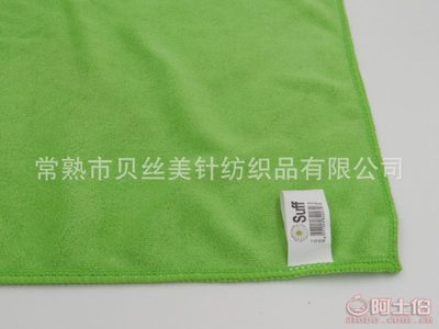 揭秘貝絲美超細(xì)纖維毛巾 400G加厚磨毛干發(fā)巾的多規(guī)格選擇與廠(chǎng)家直銷(xiāo)優(yōu)勢(shì)