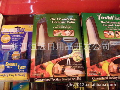 揭秘2011江湖新品 6寸高科技陶瓷刀，恒遠(yuǎn)日用的創(chuàng)新與堅(jiān)守
