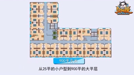 匠心筑夢，光影成城 品繪動漫畫設計制作公司的心銳城地產動畫作品解析
