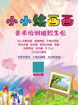 圖司機 在線動漫畫模板圖片制作指南，輕松創作專屬動畫風作品